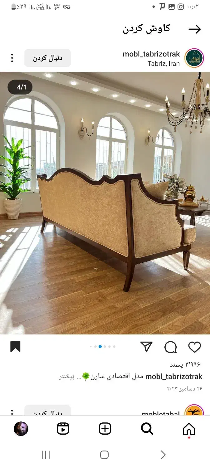 ۵۳ متری خوش نقشه  سالن پرده خور|فروش آپارتمان|تهران, شهرک صادقیه|دیوار