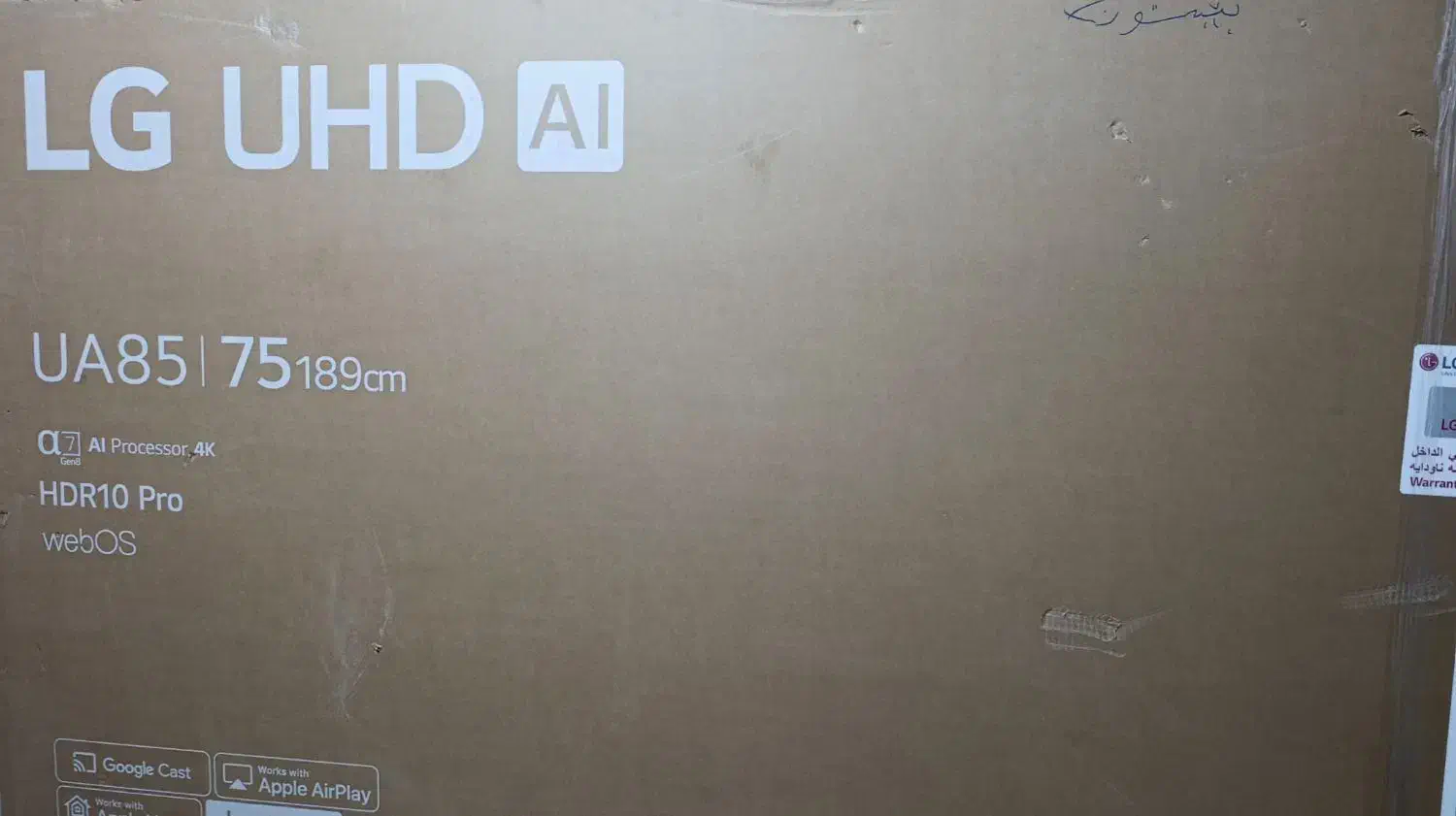 کارتن تلویزیون 75|تلویزیون و پروژکتور|سنندج, |دیوار