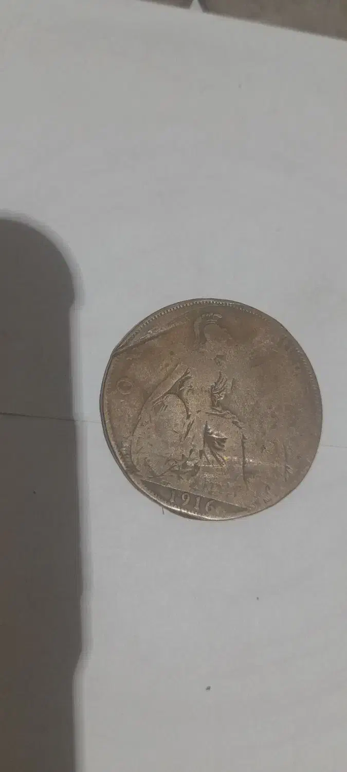 سکه کلکسیونی|کلکسیون سکه، تمبر، اسکناس|مشهد, ایثارگران|دیوار