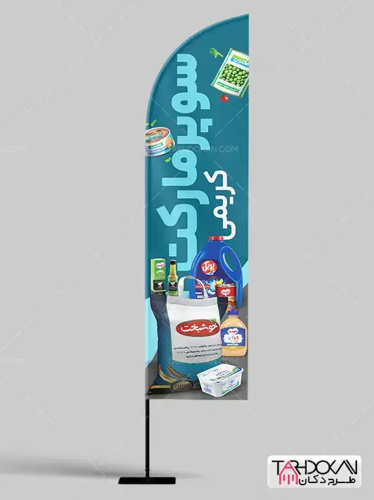 واگذاری سوپرمارکت|فروشگاه و مغازه|بابل, |دیوار