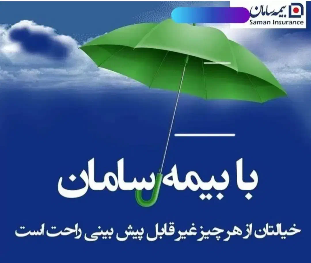 استخدام منشی خانم در دفتر بیمه|استخدام اداری و مدیریت|دزفول, |دیوار