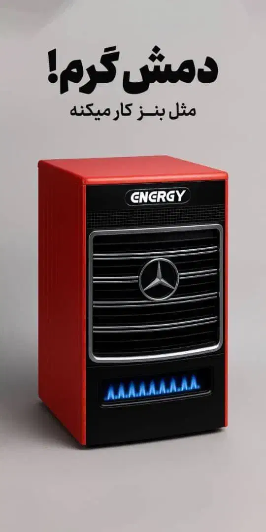 بخاری هیتر آذرتهویه انرژی مشهدظهور نیروتهویه البرز|بخاری، هیتر، شومینه|اصفهان, جوزدان الیادران|دیوار