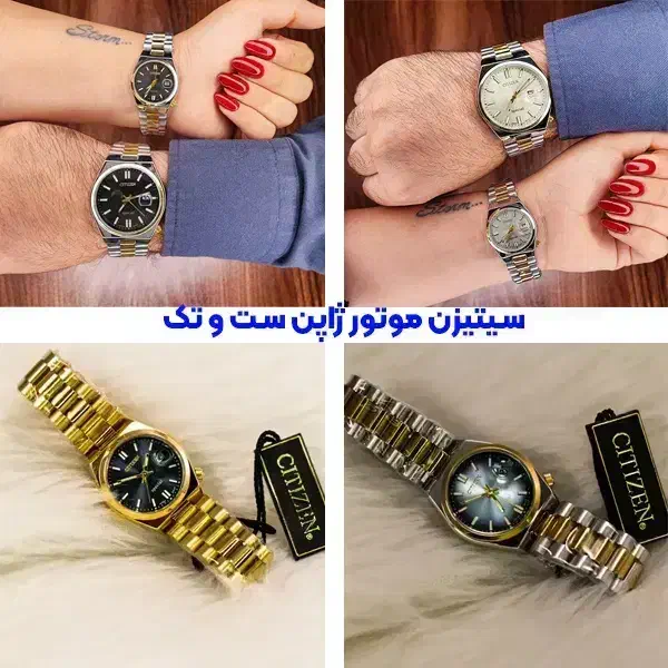 ساعت مچی ست و تک سیتیزن موتور ژاپن + جعبه و بگ|ساعت|اصفهان, امامزاده اسماعیل|دیوار