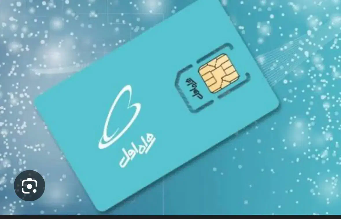 فروش خط 9126263650|سیمکارت|تهران, بازار|دیوار