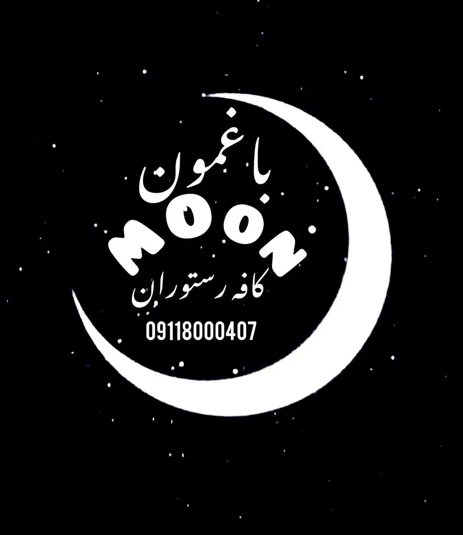 آشپز فست فود خانم/آقا|استخدام خدمات فروشگاه و رستوران|جم, |دیوار