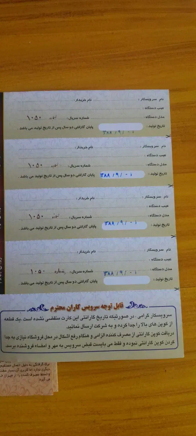 سبزی خردکن خانگی|خردکن، آسیاب، غذاساز|کرج, شاهین‌ویلا|دیوار