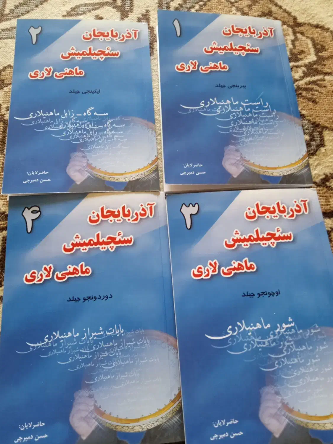 کتاب ترکی آذربیجان ماهنی لاری|کتاب و مجله ادبی|تبریز, |دیوار