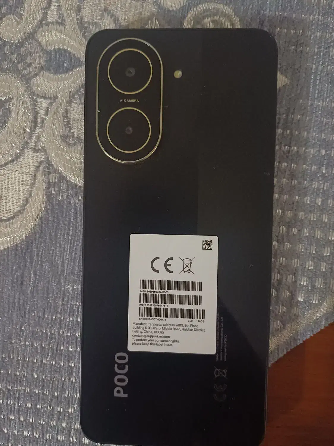 گوشی شیامی poco c71|موبایل|ورامین, ورامین|دیوار