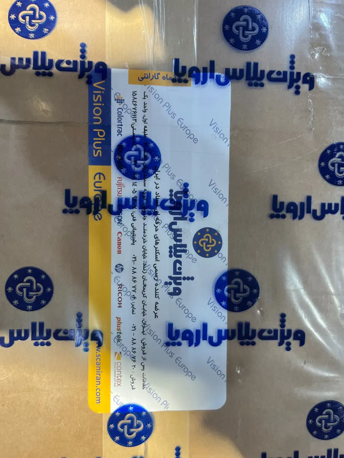 اسکنر بایگانی فوجیتسو ۷۱۶۰ Fujitsu 7160|پرینتر، اسکنر، کپی، فکس|لنجان, |دیوار