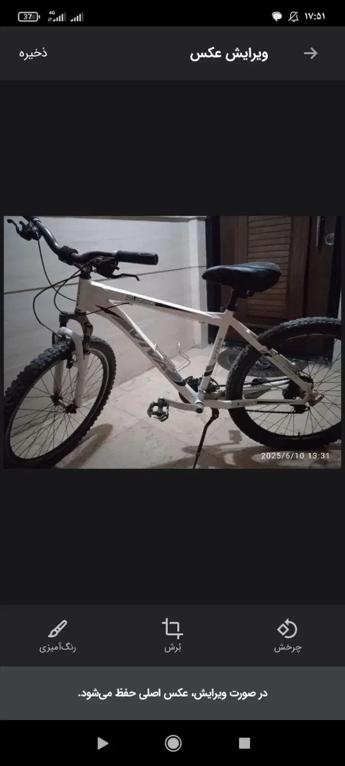 دوچرخه ویوا اصل تایوانی|دوچرخه، اسکیت، اسکوتر|جاجرود, |دیوار