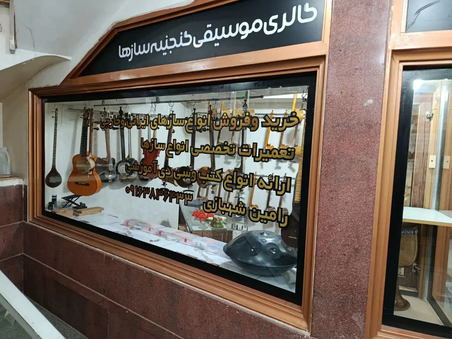 فروش کمانچه درجه یک تخفیف ویژه|سازهای سنتی|خرم‌آباد, |دیوار