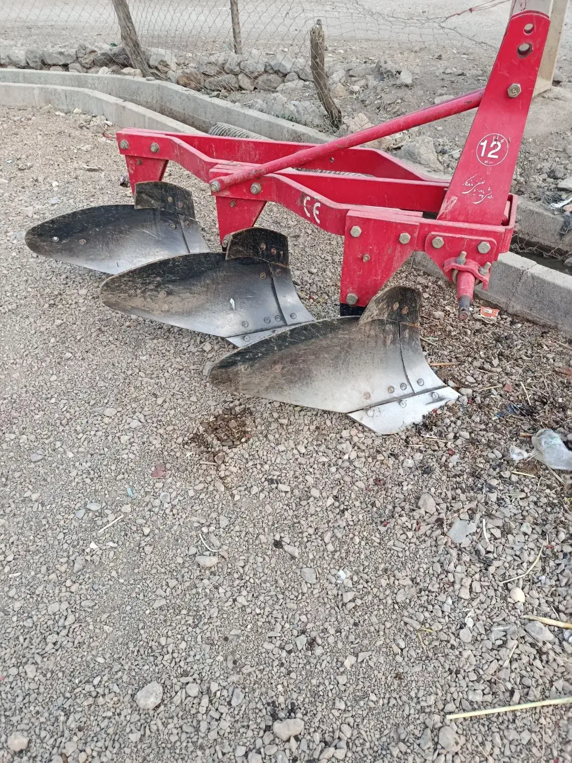 گاواهن|قطعات یدکی و لوازم جانبی|صحنه, |دیوار