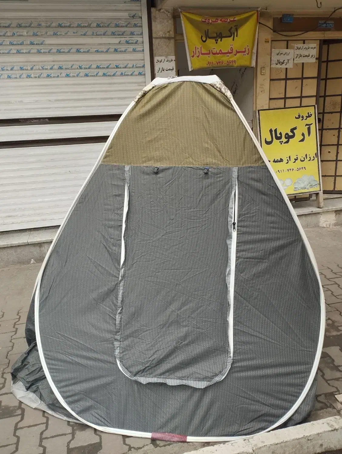 چادر مسافرتی ۸ نفره برزنتی اصلی|کوهنوردی و کمپینگ|گرگان, |دیوار