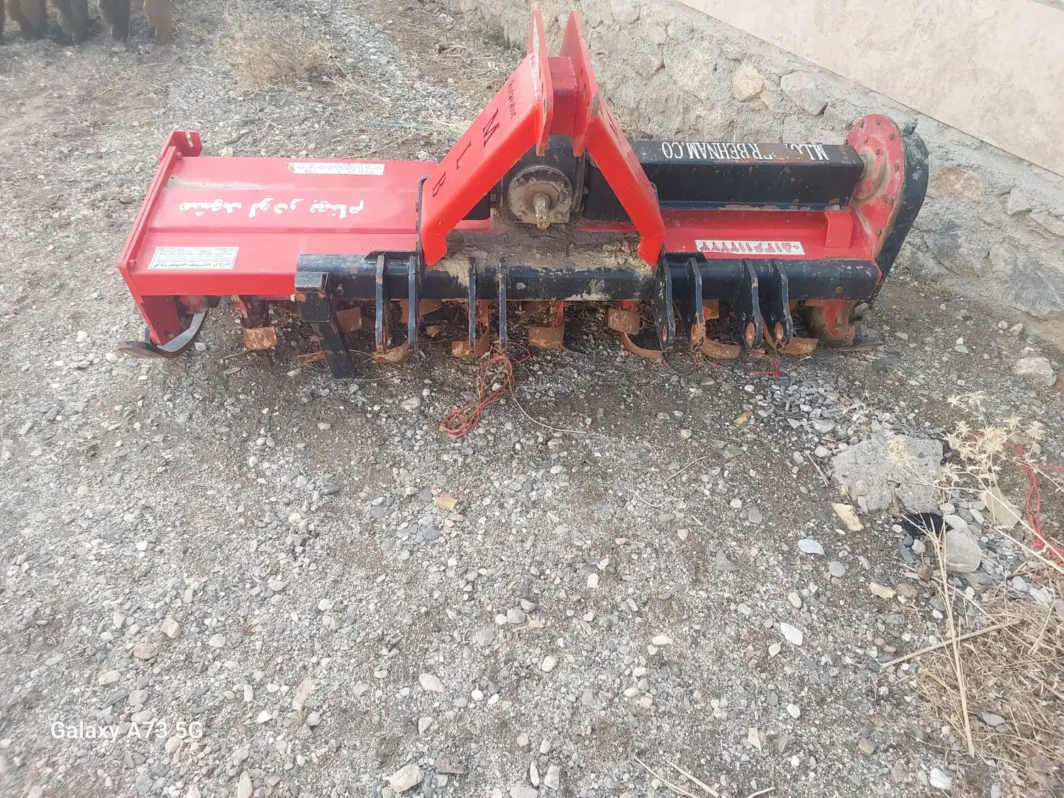 رتوری|ماشین‌آلات صنعتی|دورود, |دیوار