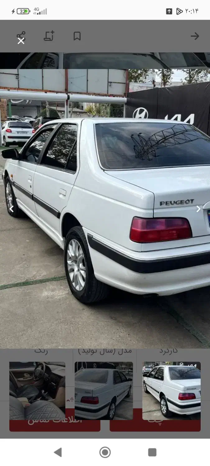 پژوپارسtu5|خودرو سواری و وانت|آستانه اشرفیه, |دیوار