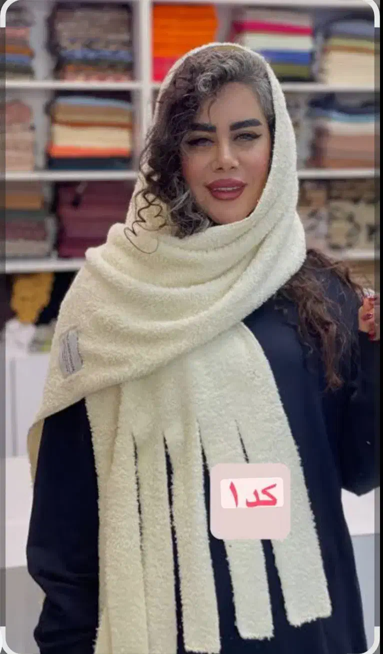 شال 85/000|لباس|ایذه, |دیوار