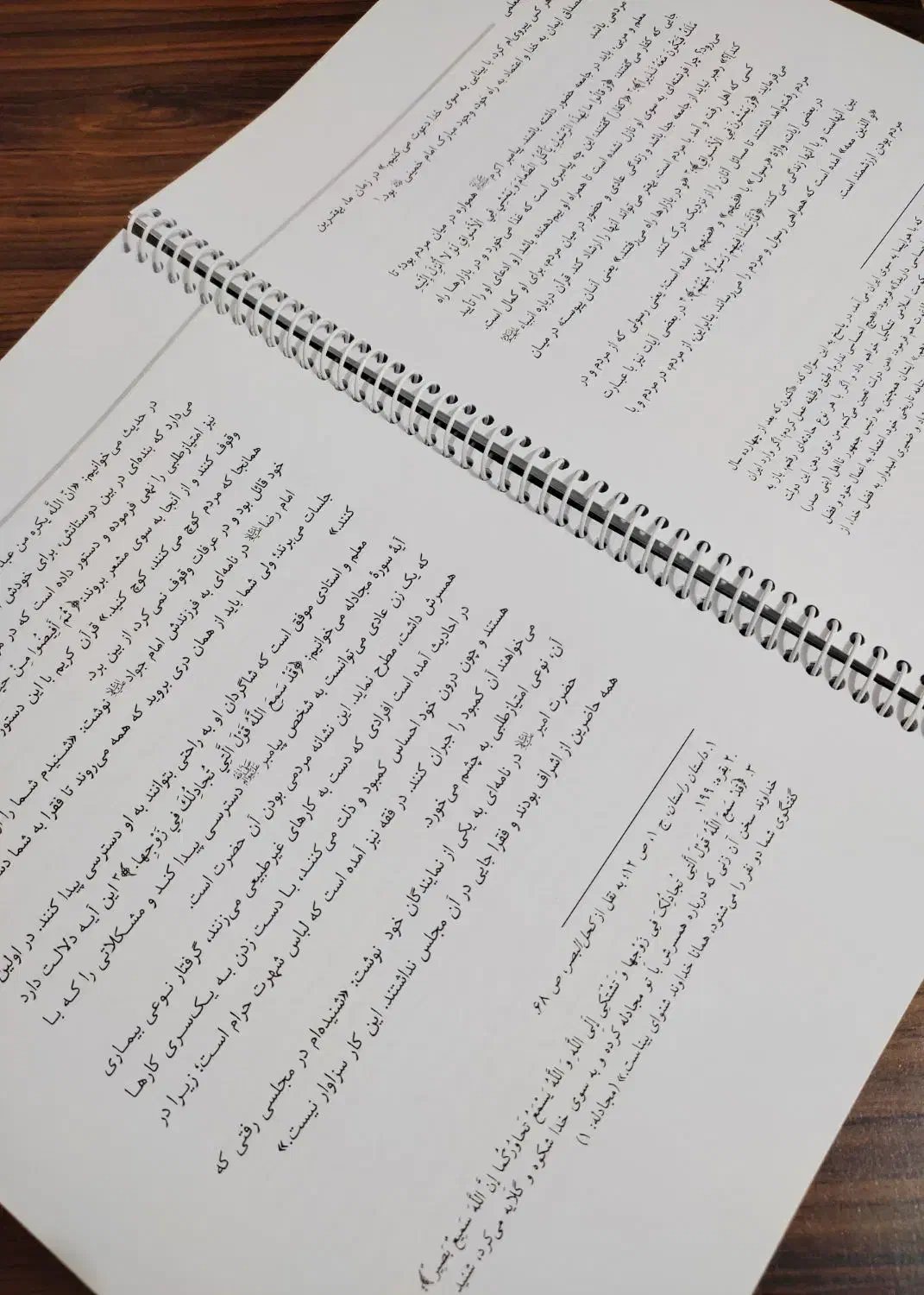 کتاب استاد قرائتی فرهنگیان|کتاب و مجله ادبی|فردوس (خراسان), |دیوار