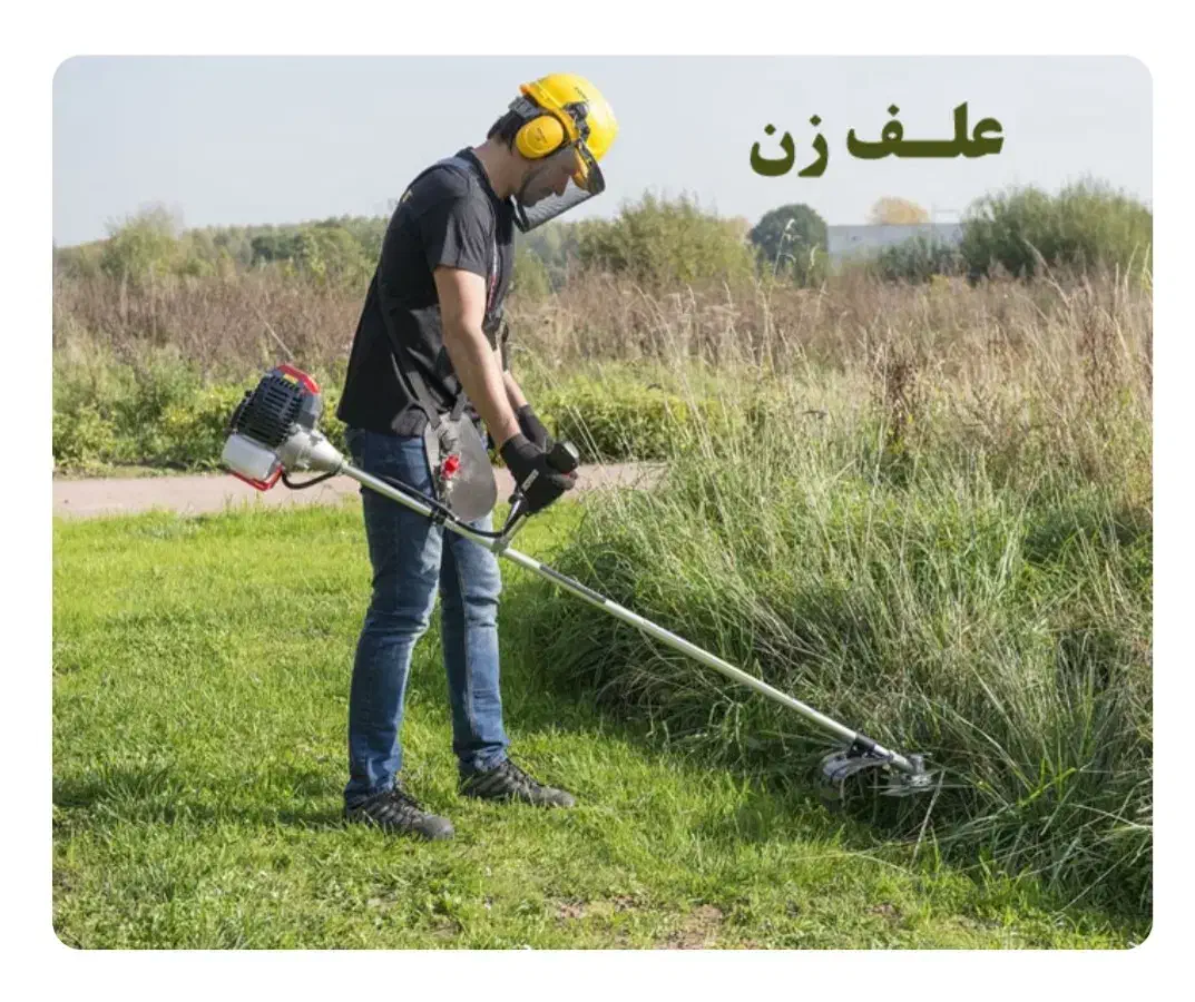 علف زنی دیکس باغ بیجار کشاورزی تراکتور|خدمات باغبانی و درختکاری|شاندرمن, |دیوار