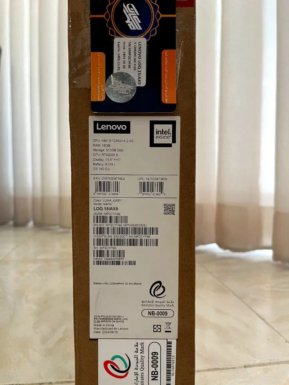 loq2024 آکبند|رایانه همراه|کرج, عظیمیه|دیوار