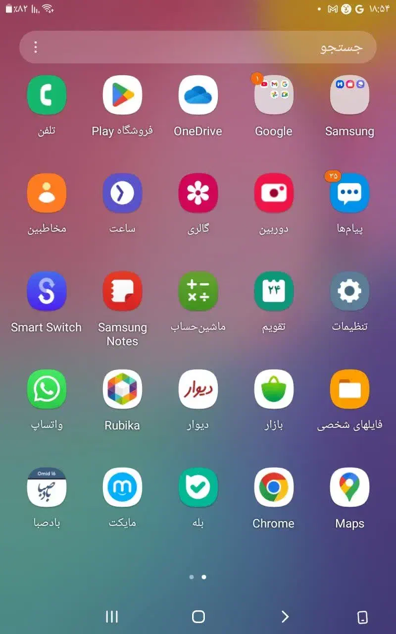 تبلت  سامسونگ  Galexy Tab A|تبلت|سیرجان, |دیوار
