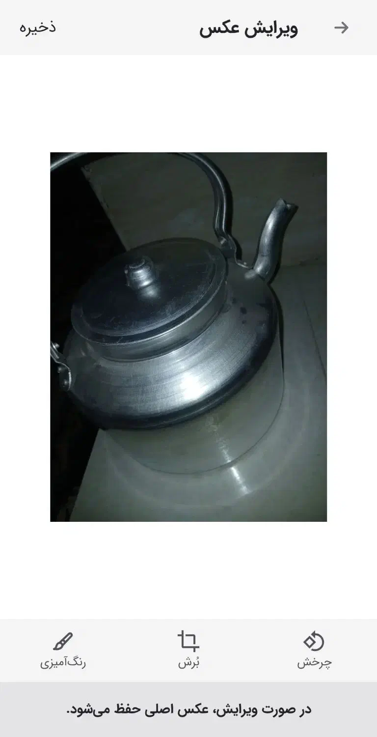 حراج|حراج|شوشتر, |دیوار