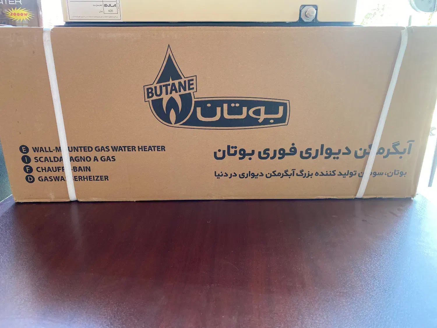 آبگرمکن گازی دیواری بوتان|آبگرمکن، پکیج، شوفاژ|خرمشهر, |دیوار