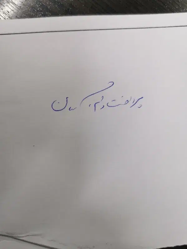 وام آسان|فعالیت داوطلبانه|کازرون, |دیوار