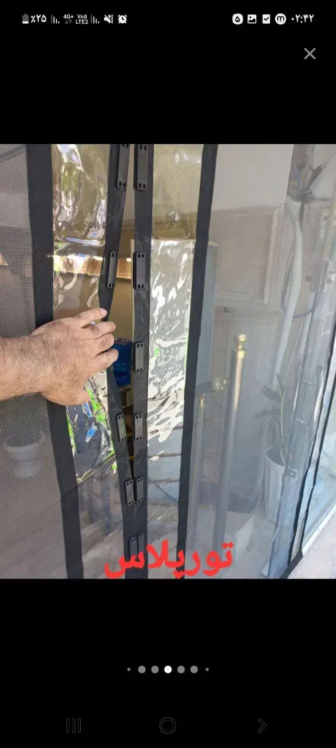 دوخت پرده مغناطیسی تابستان و زمستان|پرده، رانر، رومیزی|بروجرد, |دیوار