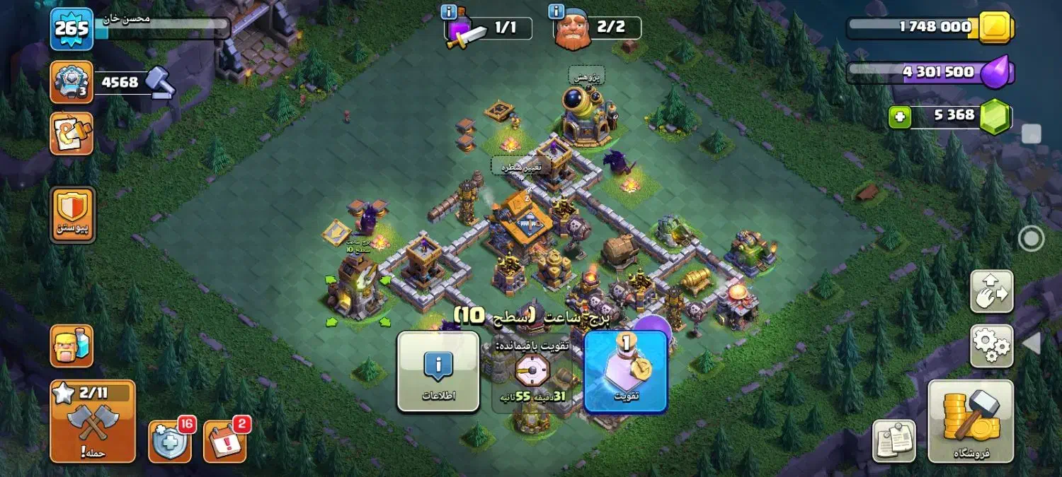 کلش تان 16|کنسول، بازی ویدئویی و آنلاین|کرمان, |دیوار