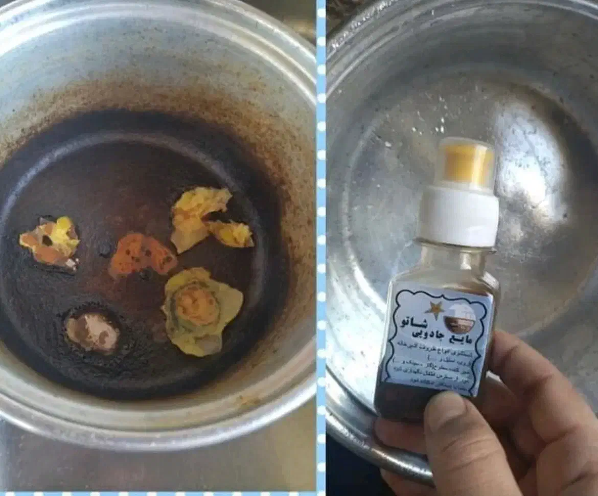 مایع جادویی شاتو|مواد شوینده و دستمال کاغذی|تهران, زرکش|دیوار