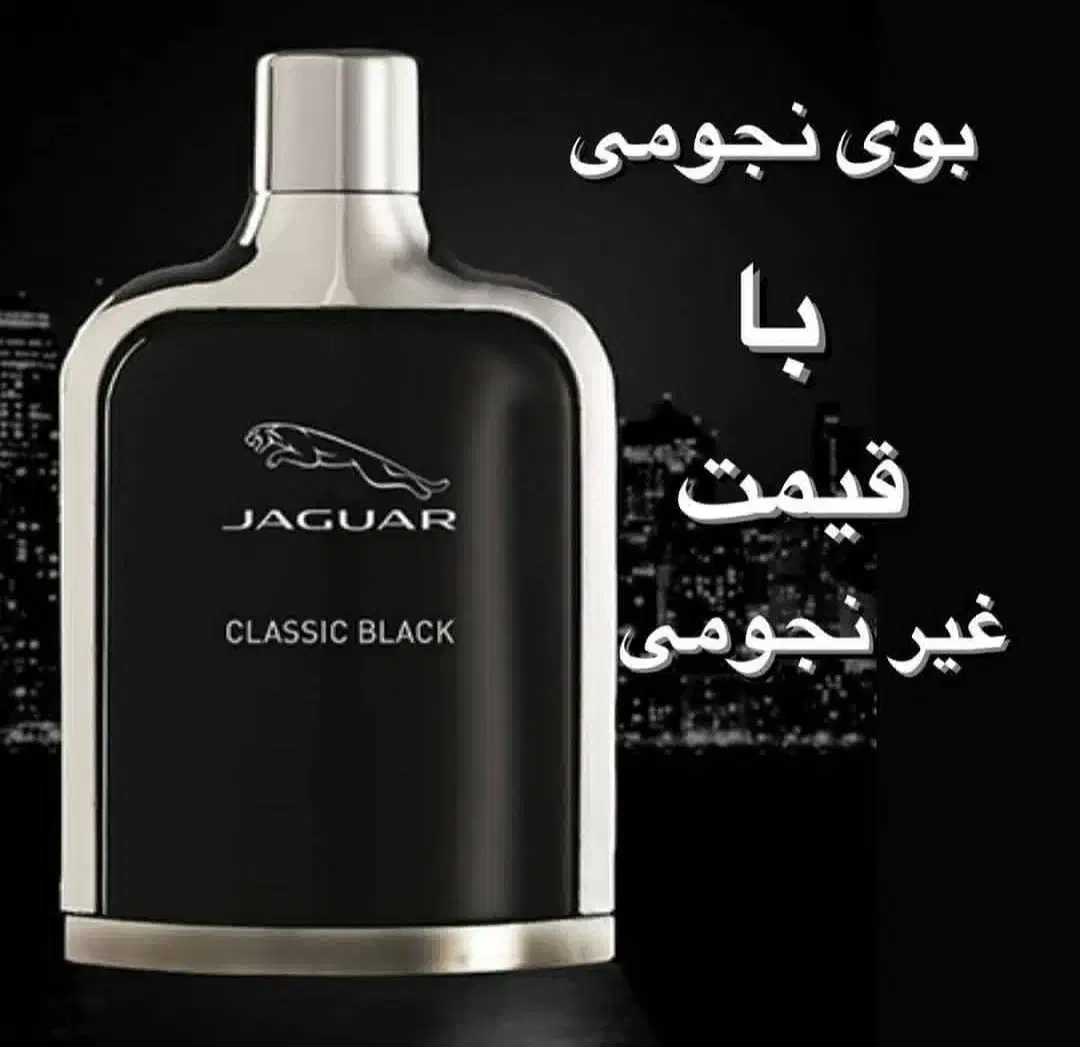 ادکلن جگوار بلک کلاسیک|آرایشی، بهداشتی، درمانی|فولادشهر, A4|دیوار