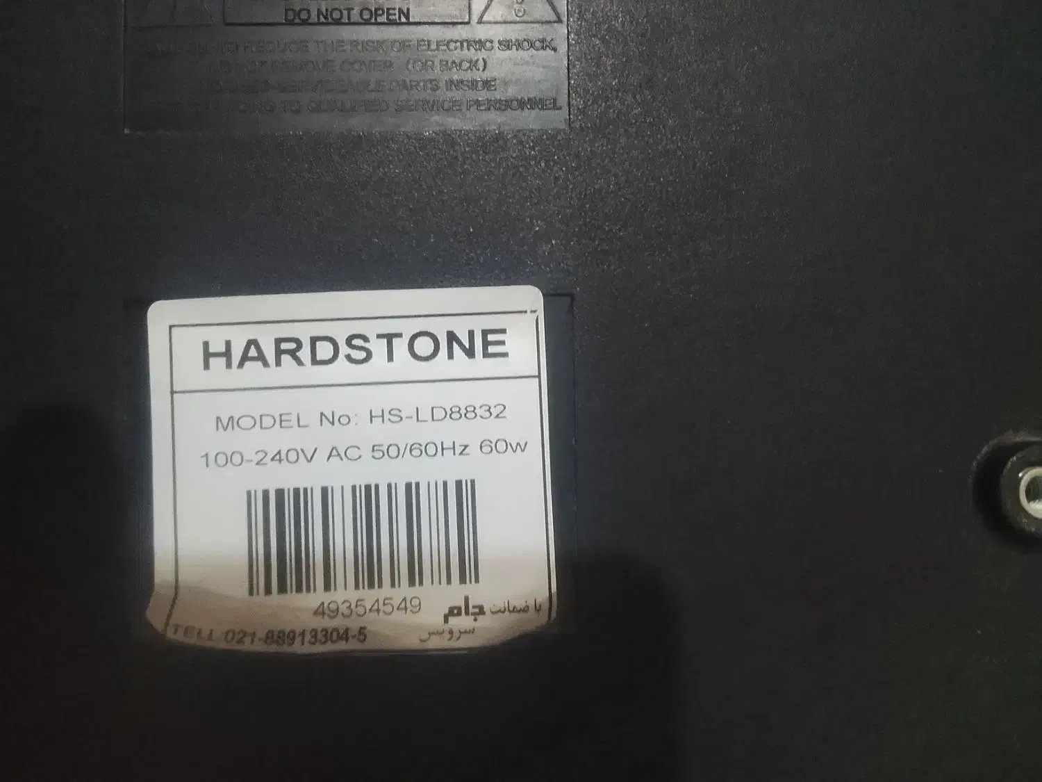 تلویزیون|تلویزیون و پروژکتور|زاهدان, |دیوار