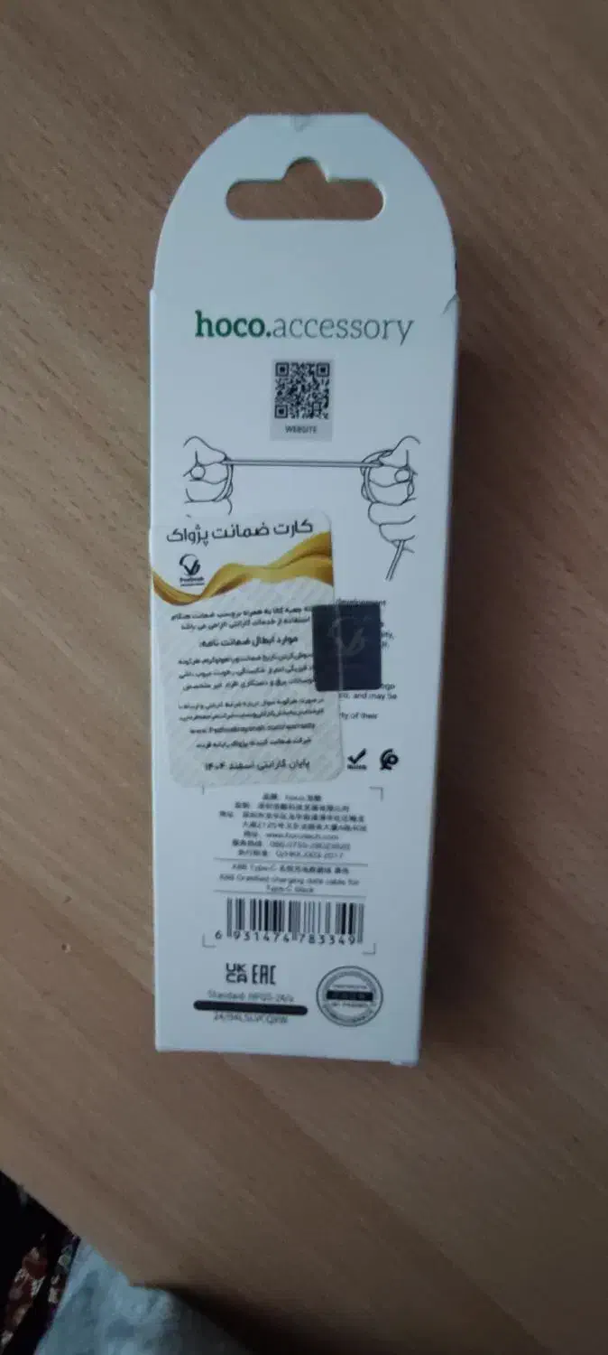 شارژر تایپ سی|لوازم جانبی موبایل و تبلت|سبزوار, فقیه سبزواری|دیوار