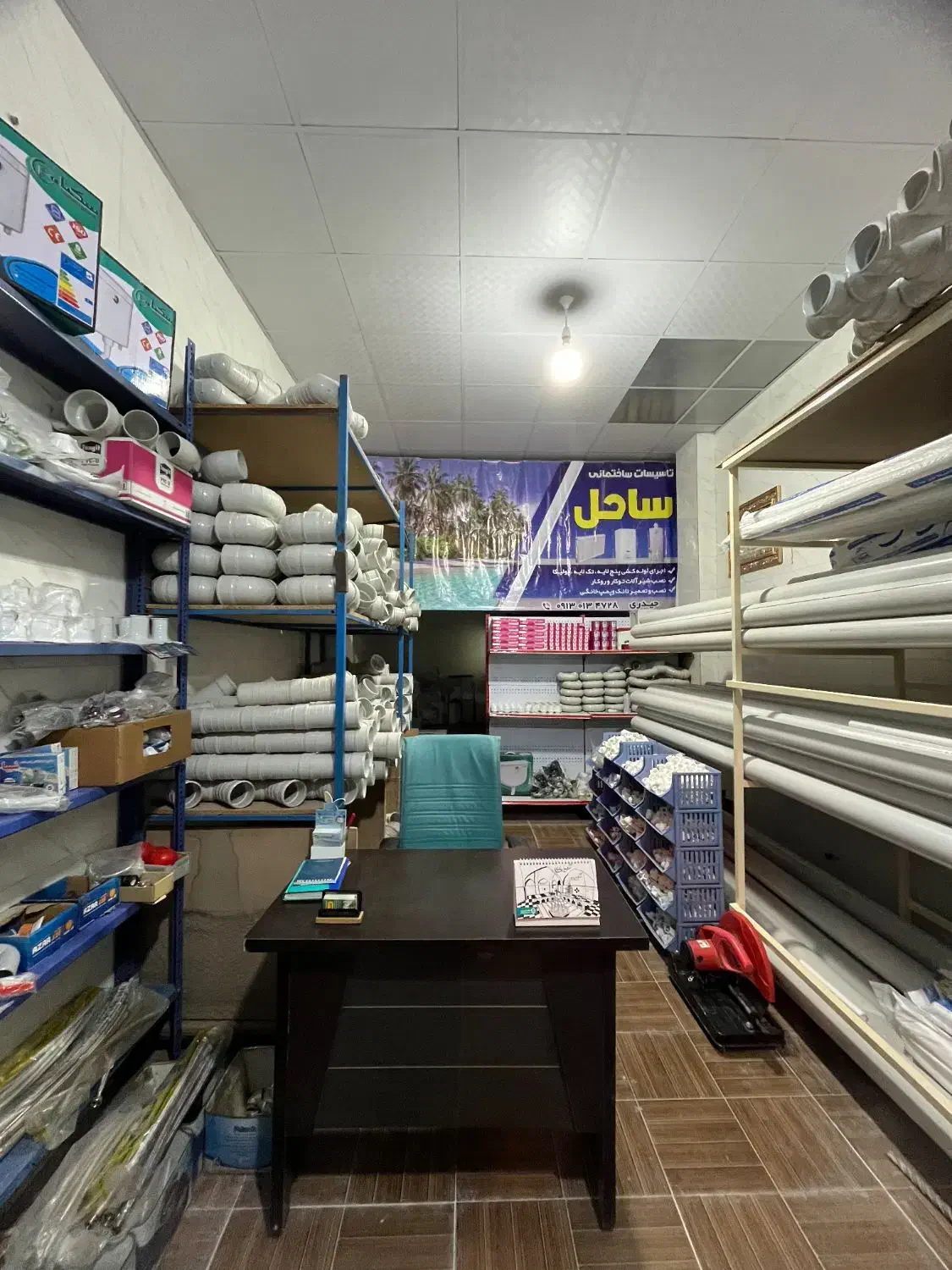 تاسیسات ساختمانی ساحل|خدمات پیشه و مهارت|شهرضا, |دیوار