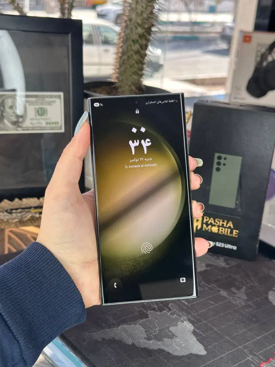 سامسونگ Galaxy S23 Ultra 5G حافظه ۲۵۶ رم ۱۲|موبایل|یزد, |دیوار