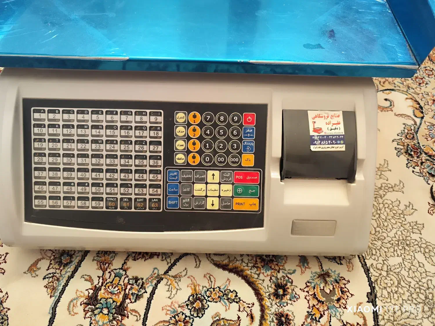 ترازو دیجیتالی 70کیلوصدرپلاس آخرین مدل ترازو|فروشگاه و مغازه|تبریز, |دیوار