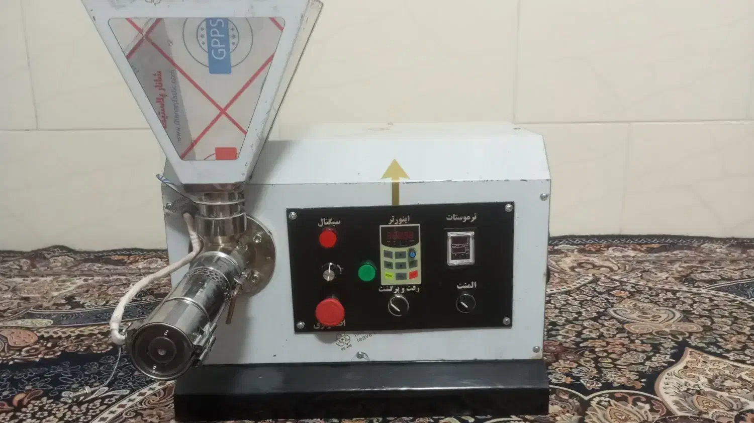 دستگاه روغن گیری|فروشگاه و مغازه|اردکان, |دیوار