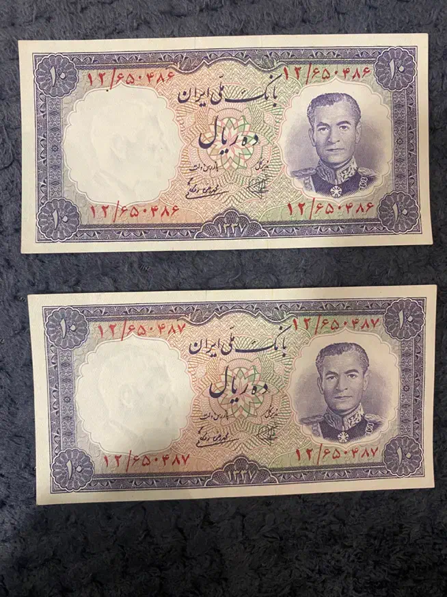 اسکناس های کمیاب|کلکسیون سکه، تمبر، اسکناس|کیش, |دیوار