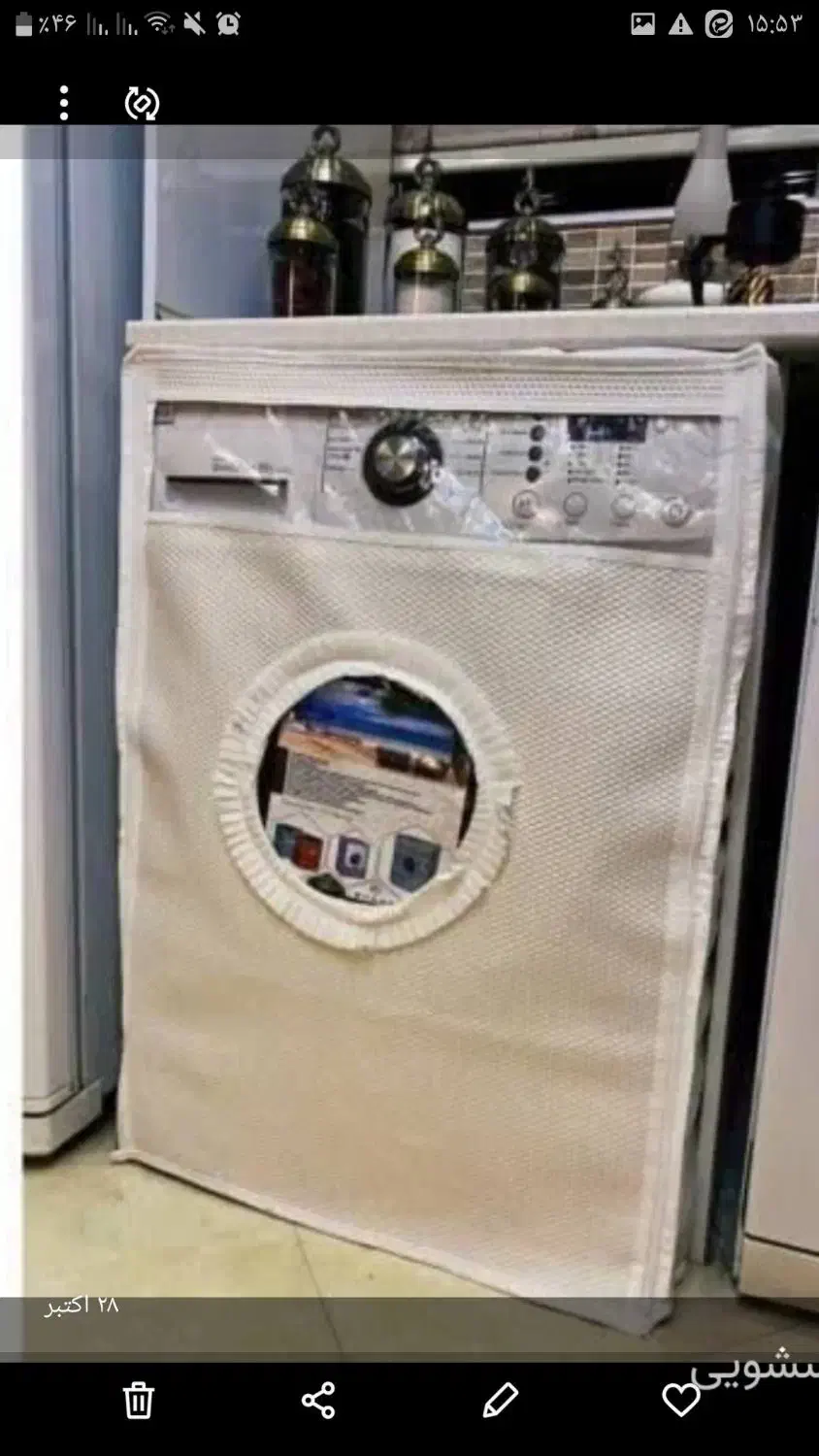 کاور ماشین لباسشویی|ماشین لباسشویی و خشک‌کن لباس|فیروزآباد (فارس), |دیوار