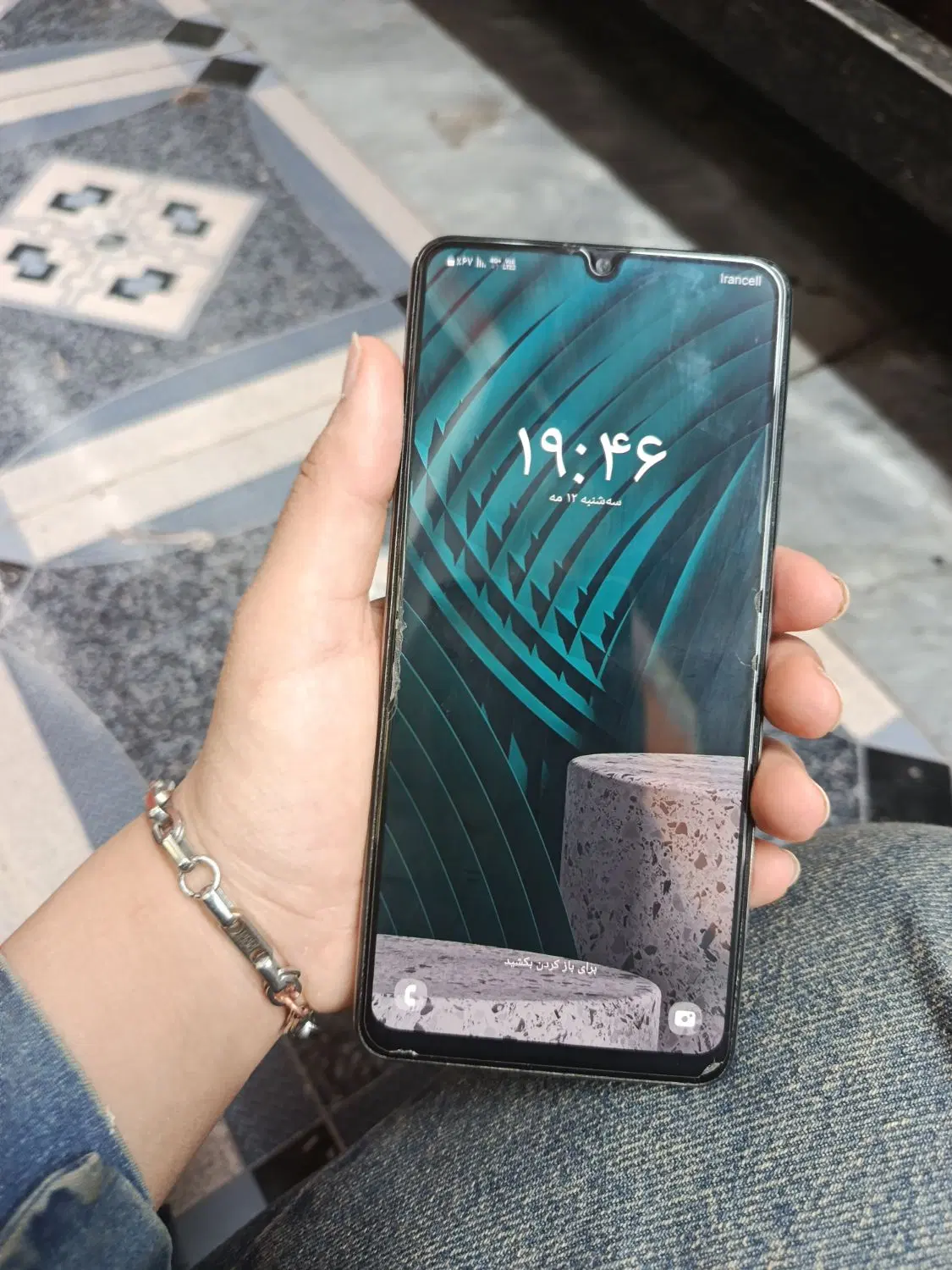 گوشیa32|موبایل|شوش, |دیوار