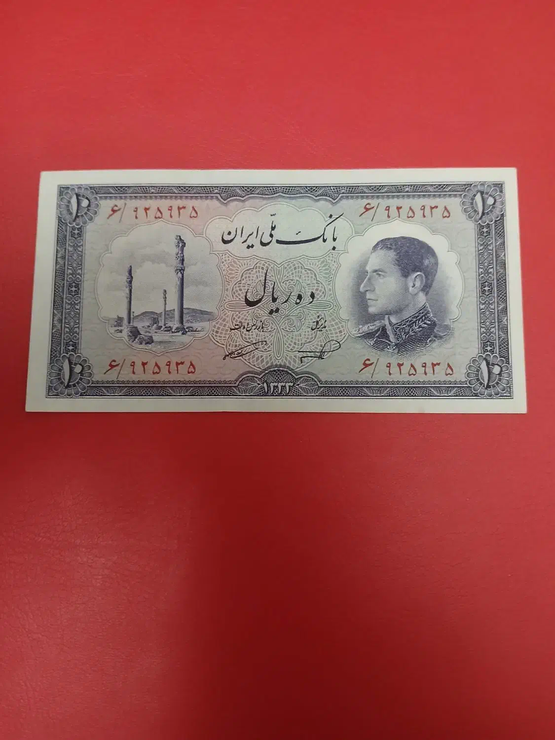 اسکناس شماره افزایشی ۶/۹۲۵۹۳۵ بانک ملی|کلکسیون سکه، تمبر، اسکناس|تهران, آرژانتین|دیوار