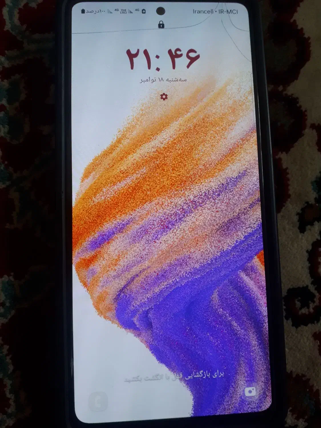 سامسونگA53حافظه۲۵۶|موبایل|اصفهان, شهید رجایی|دیوار