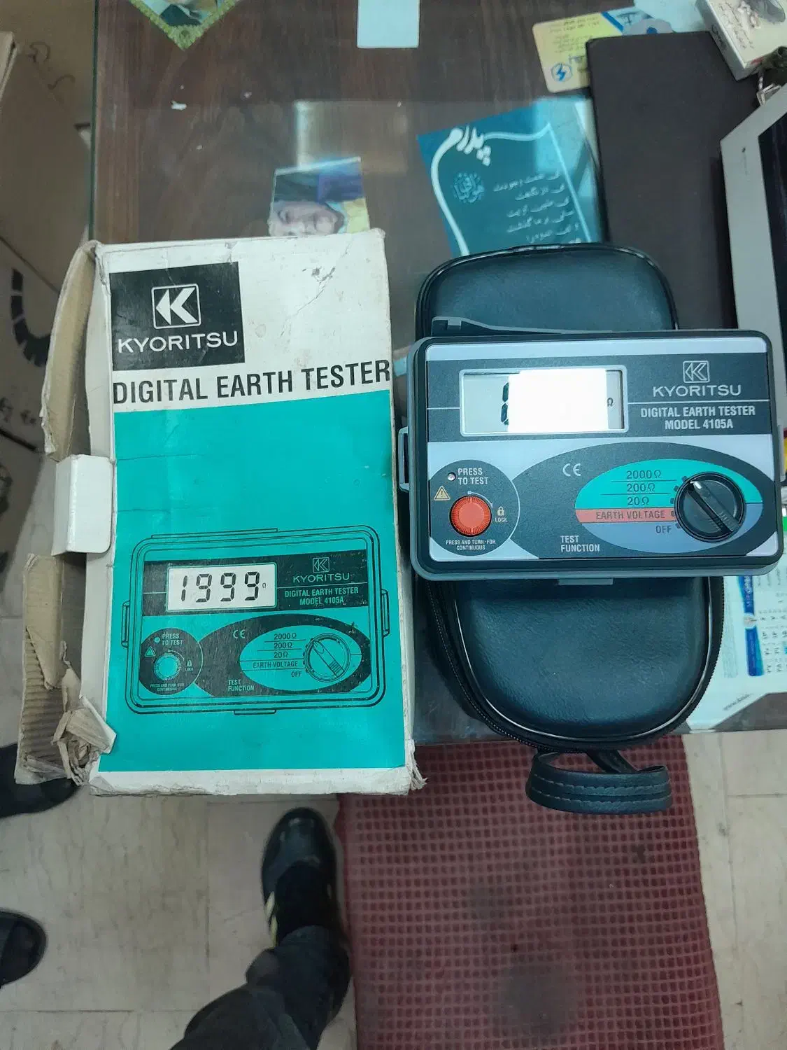 ارت تستر|ابزارآلات|ساری, |دیوار