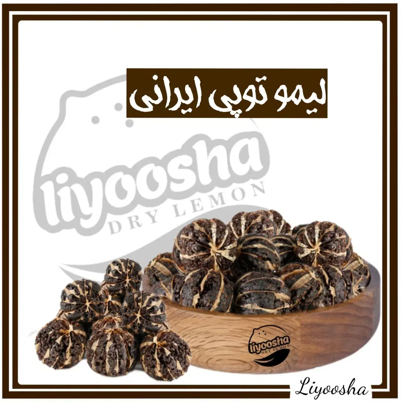 فروش ویژه مواد غذایی خشک بصورت عمده|خوردنی و آشامیدنی|شیراز, فرگاز|دیوار