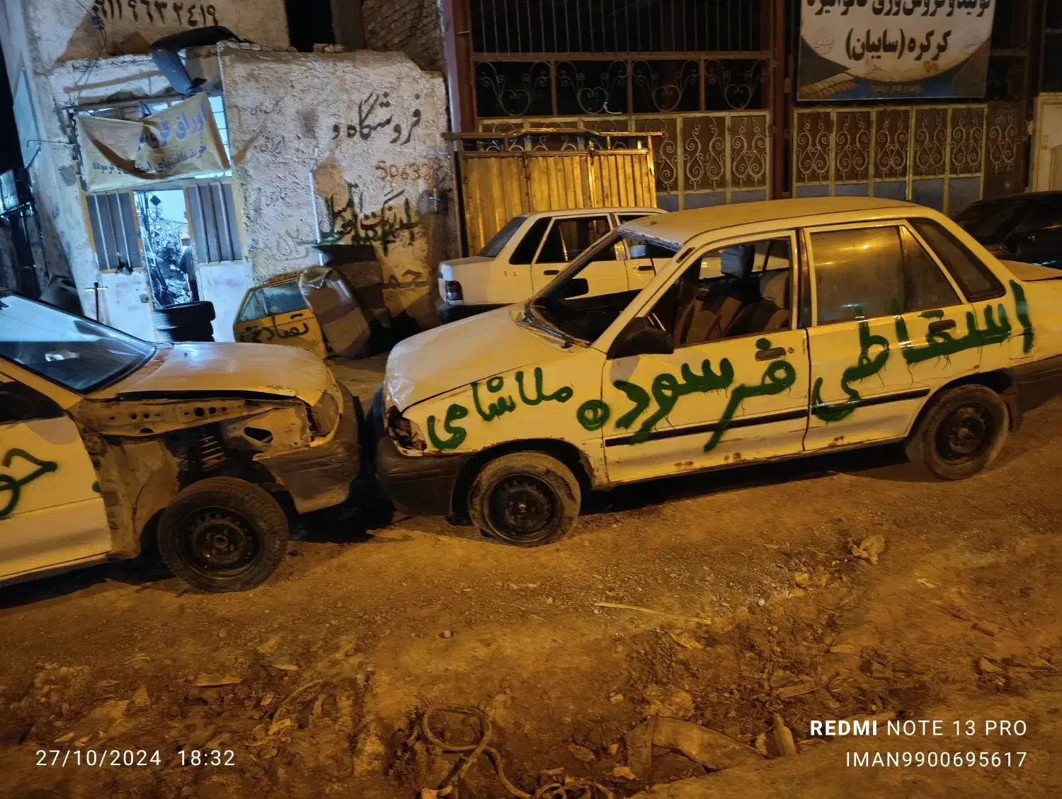 خودرو فرسوده تصادفی|خدمات موتور و ماشین|زابل, |دیوار