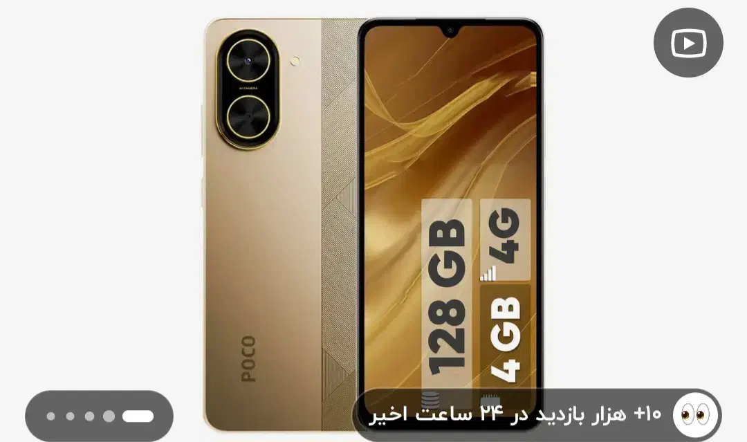 کلیدی ارزان|موبایل|کرمان, |دیوار