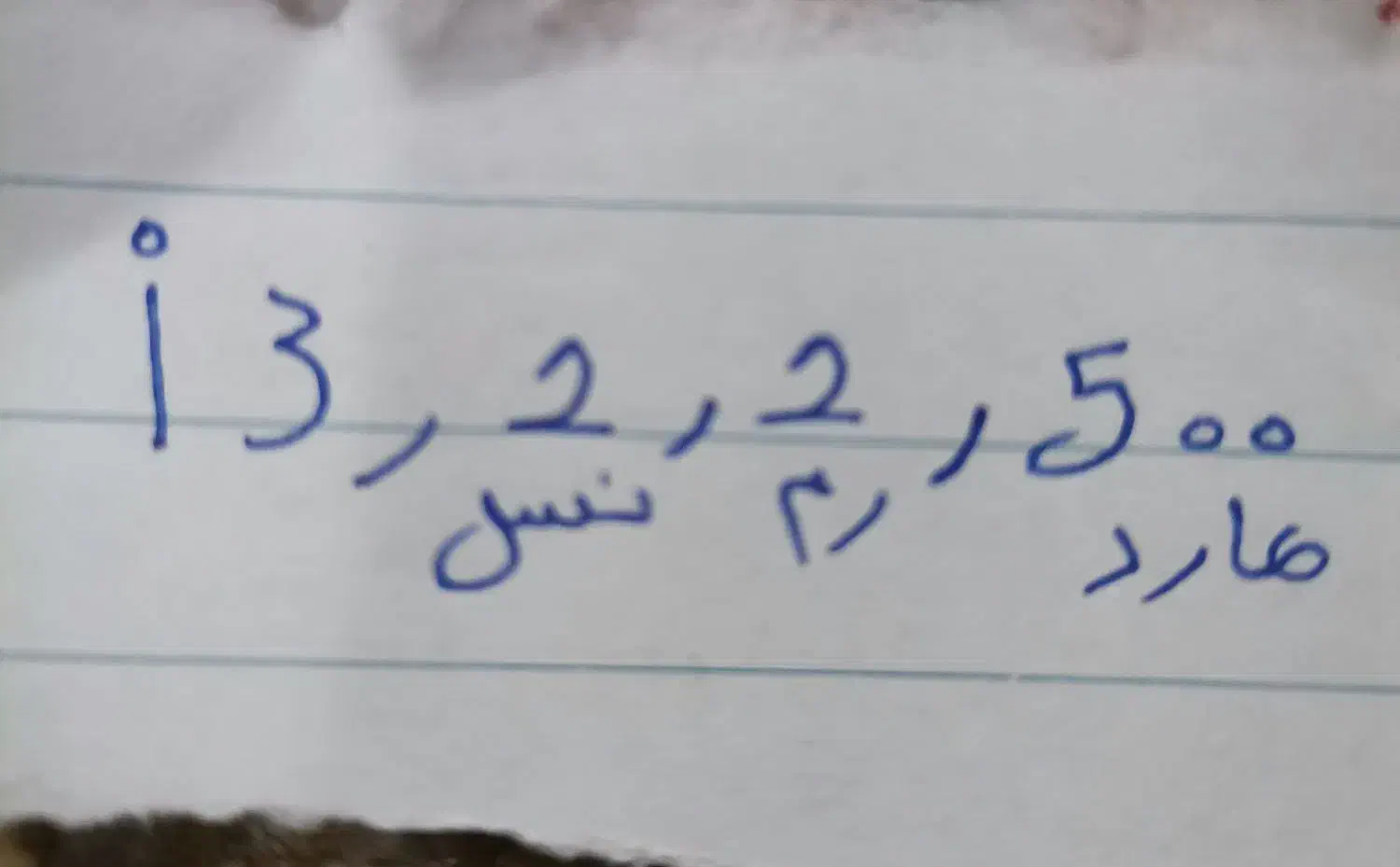 کامپیوتر|رایانه رومیزی|بندر گناوه, |دیوار