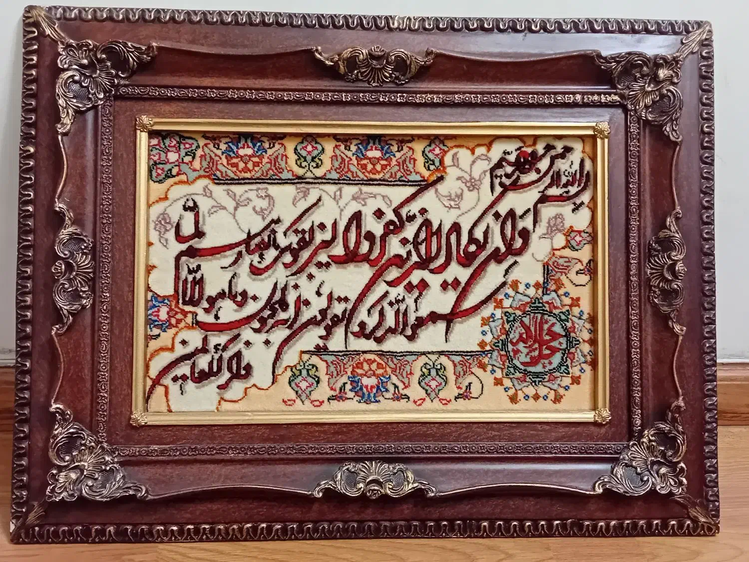 تابلو فرش|تابلو فرش|تهران, جوادیه|دیوار