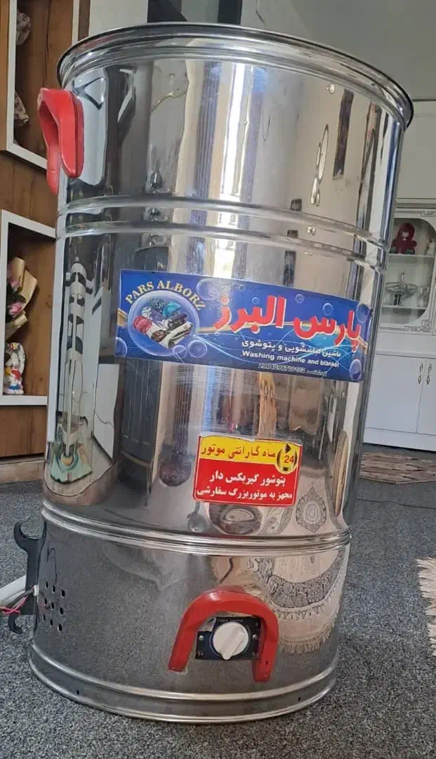 پتوشور|ماشین لباسشویی و خشک‌کن لباس|بهبهان, |دیوار