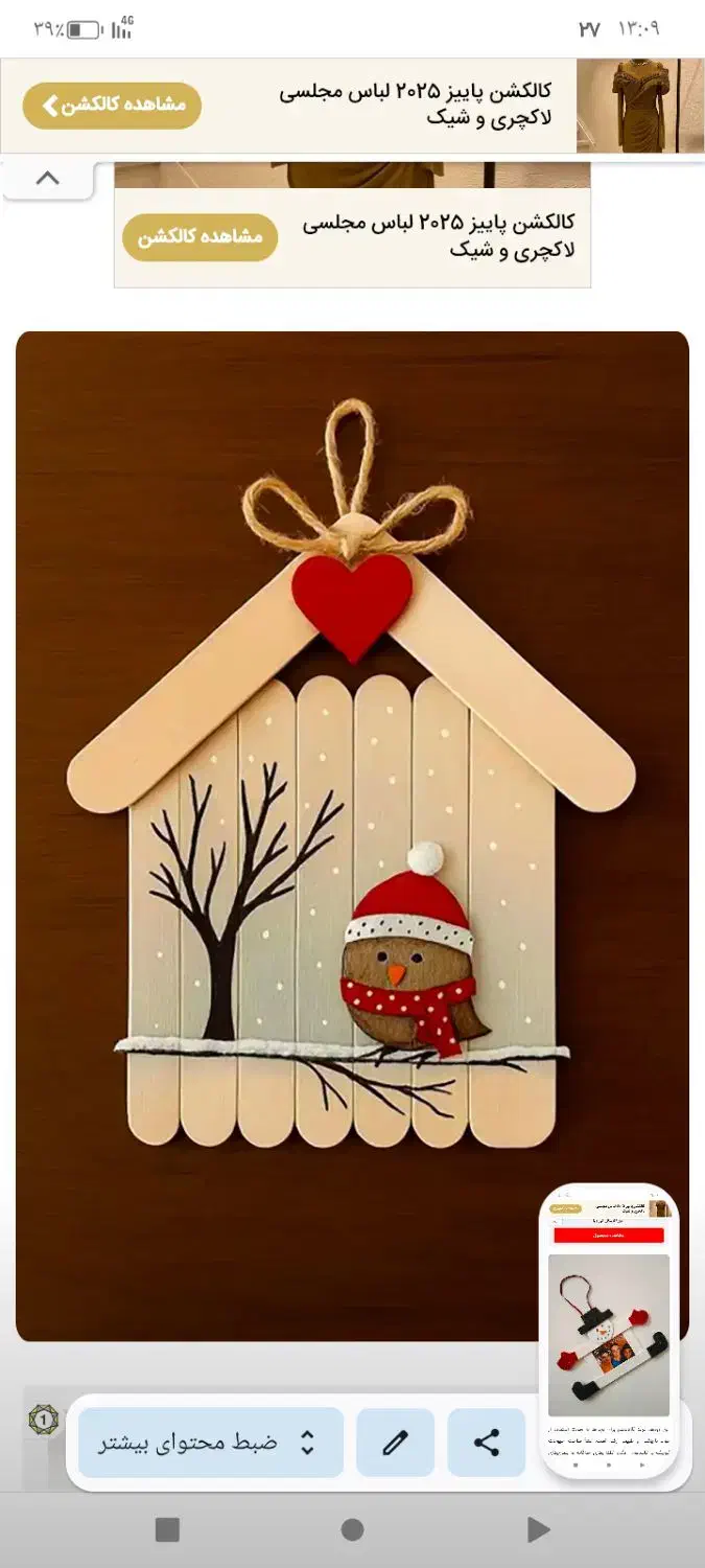 خانه ویلایی شمالی/3طبقه مستقل